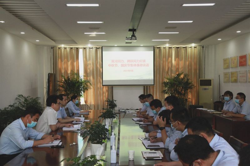 
				   
					“中秋國(guó)慶”有提醒 廉潔過(guò)節(jié)弦緊繃——黃河、騰躍同力紀(jì)委開(kāi)展中秋、國(guó)慶節(jié)前廉政談話
				 